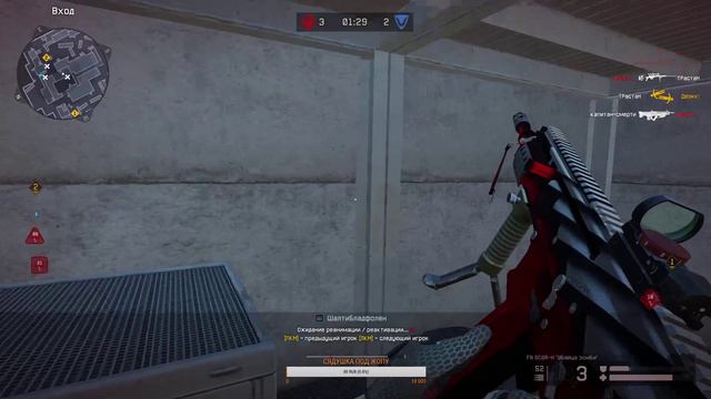 Warface СЕРВЕР АЛЬФА КЛАН АДЕЛЬВЕЙСТ КВ\РМ смотреть онлайн