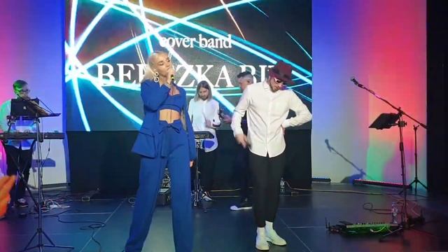 BEREZKA BIT cover - "Мама Люба" berezkabit.ru смотреть онлайн