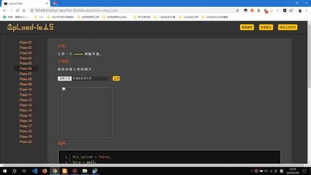 文件上传漏洞之文件拓展名验证绕过 смотреть онлайн