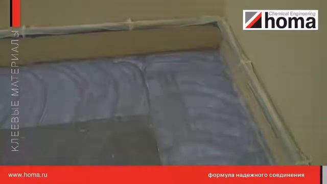 Укладка ПВХ линолеума с заводом на стену смотреть онлайн