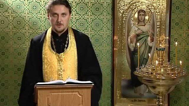 Читаем Евангелие вместе с Церковью. 24 августа 2014 смотреть онлайн