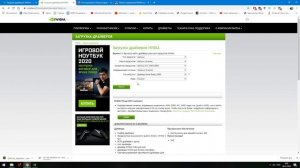Пропала панель управления Nvidia Windows 10. Решение есть.