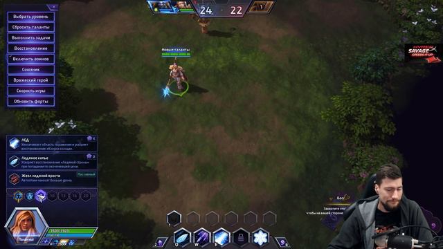 ДЖАЙНА - гайд на героя по Heroes of the Storm смотреть онлайн