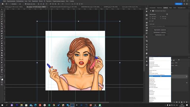 Как сделать полутоновый узор в Фотошоп смотреть онлайн