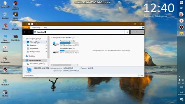 как установить сохранения на май саммер кар! смотреть онлайн