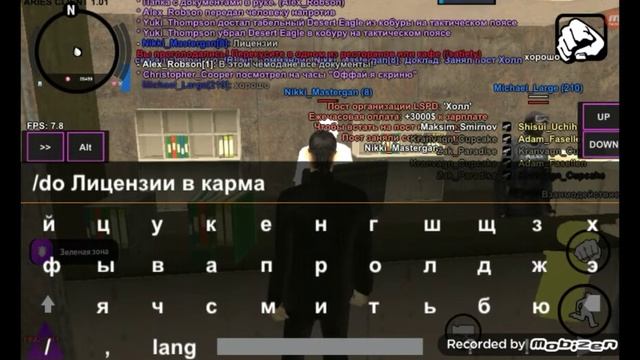 Показываю как вступить в полицию на Ариес РП смотреть онлайн