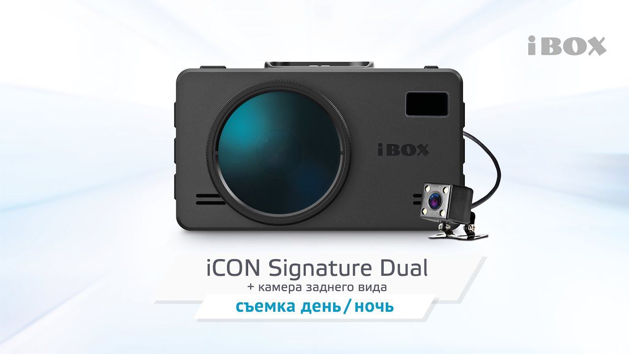 iBOX iCON Signature Dual видео день / ночь + камера заднего вида смотреть онлайн