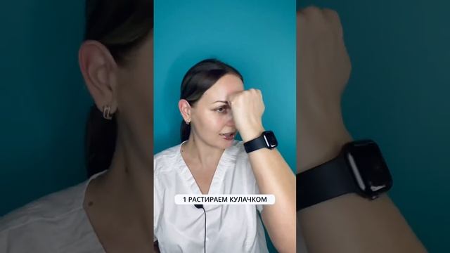 Подарок в коментах / Как убрать морщины на лбу? Показываю две техники работы. Отдаляем ботокс?? смотреть онлайн