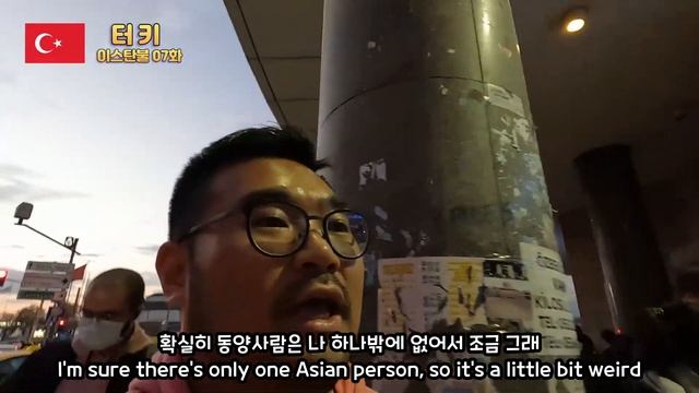 터키 이스탄불 보스포루스 해협 유람선 타기 세계여행 How To Take Bosphorus Strait Cruise Ship, Turkey Türkiye Istanbul