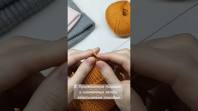 В чем секрет идеальной резинки？ Попробуем разобраться! #вязание #knitting #вязаниеспицамиВ чем секре смотреть онлайн