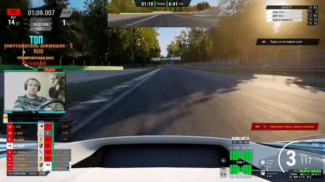 Live | Stream | Assetto Corsa Competizione | Новые горизонты смотреть онлайн