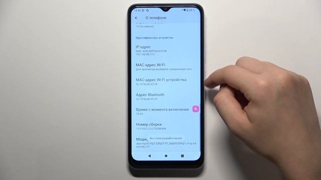 Xiaomi Redmi A2 | Как открыть настройки разработчика на Xiaomi Redmi A2 - Режим разработчика смотреть онлайн