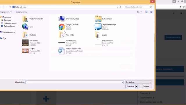 Как оформить магазин на DAR bazar смотреть онлайн