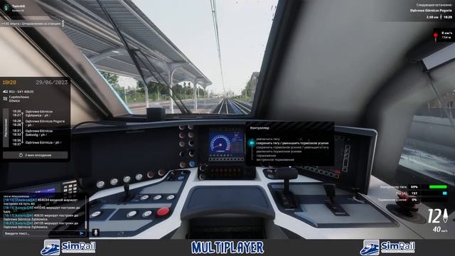 SimRail - The Railway Simulator | Покатушки и управление движением | Мультиплеер | #simrail