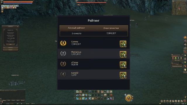 Lineage 2 Essence Разбираем Систему Зачистки смотреть онлайн