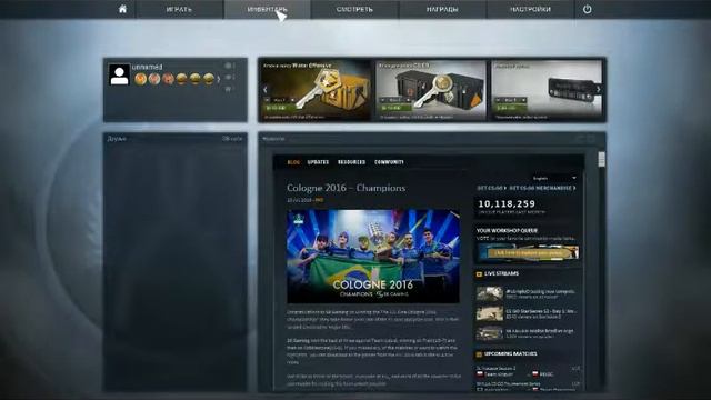 Как установить Кс Го Пиратку! смотреть онлайн