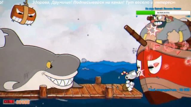 Прохождение CUPHEAD - КАК ПРОЙТИ ПИРАТА смотреть онлайн