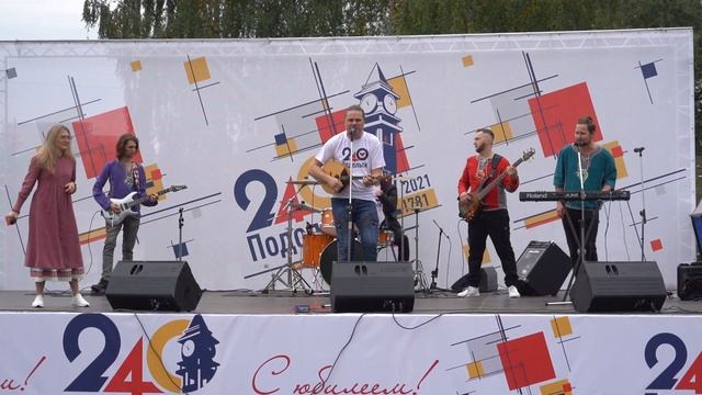 Массовые гуляния в День города. смотреть онлайн