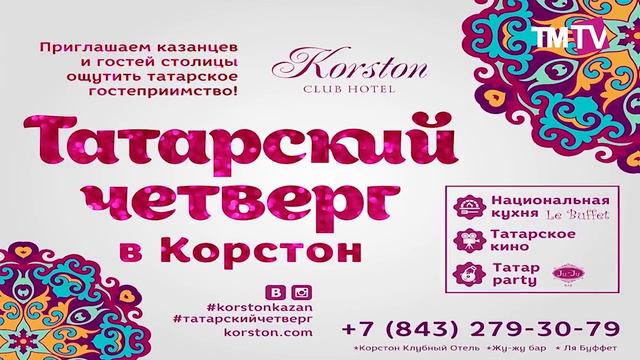 ЖырлаОКе от 25.02.17 смотреть онлайн