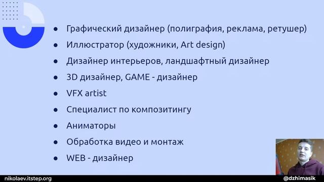 Найзатребуваніші професії в дизайні під час кризи смотреть онлайн