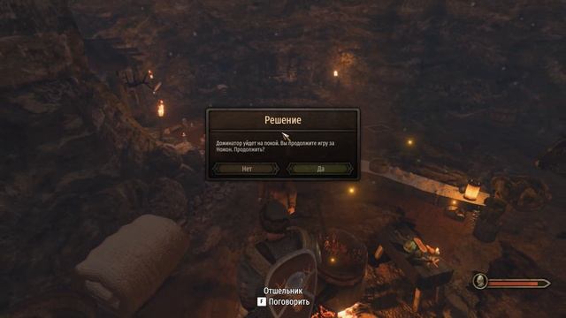 ?ПОЛУЧИ ПРОКАЧЕННОГО ПЕРСОНАЖА В НАЧАЛЕ ИГРЫ Beta 1.1.0 ? Mount and Blade 2 Bannerlord смотреть онлайн