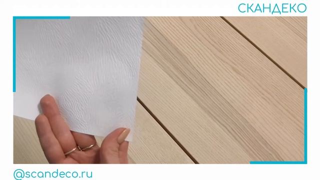 Vliesfaser 782 немецкие обои под покраску Erfurt смотреть онлайн