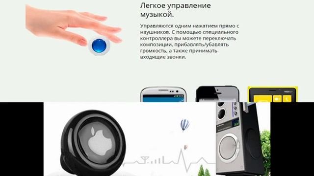 беспроводные наушники с флешкой смотреть онлайн