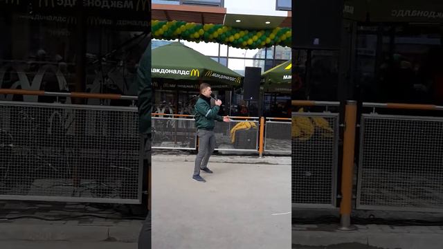 Открытие Макдональса в Новокузнецке "МакАвто" смотреть онлайн