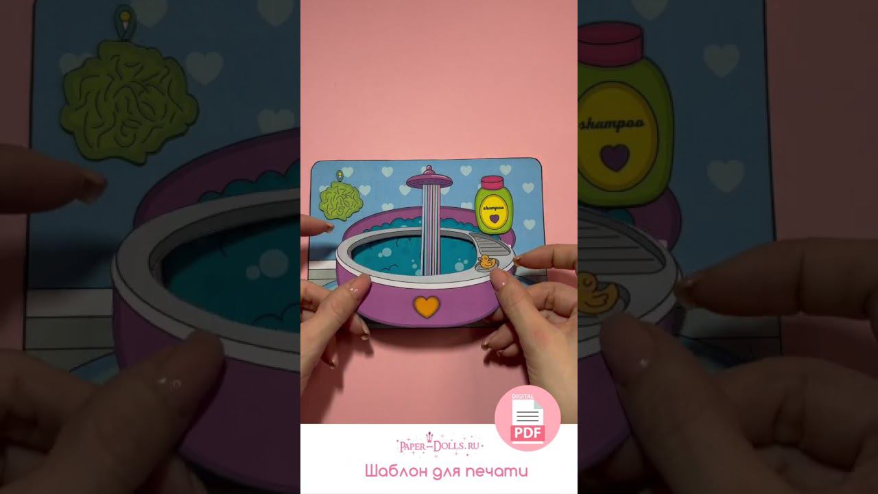 Бумажный питомец собака с домиком #shorts #бумажныекуклы #бумажныеподелки #бумажныекуклылол смотреть онлайн