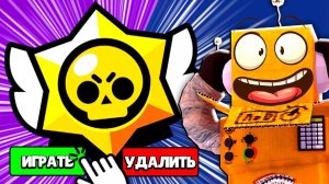 БЕСПЛАТНЫЙ БРАВЛЕР! БРАВЛ ПАСС УДАЛЯТ? ПОРА ВЕРНУТЬСЯ в BRAWL STARS