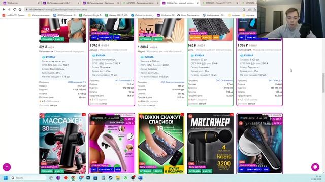 Автореклама на Wildberries: Как УВЕЛИЧИТЬ ПРОДАЖИ с помощью автоматических рекламных кампаний смотреть онлайн