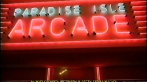 Уровень 3999 " Настоящий конец" Закулисье (The Backrooms)