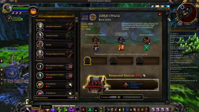 WoW Legion Похождения нуба #1 смотреть онлайн