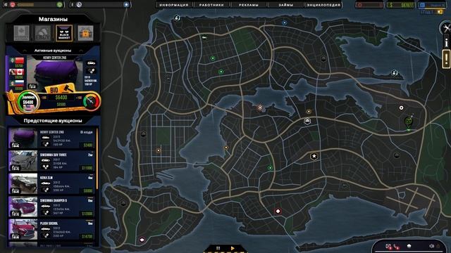 Car Trader Simulator - 04 - Трудный выбор смотреть онлайн