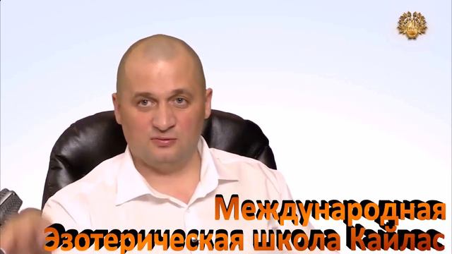 Совет от Эзотерика А.А. Дуйко смотреть онлайн