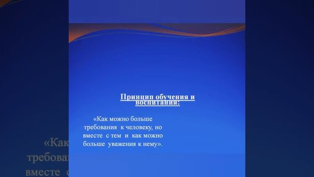 Страна читалия Педагогическая поэма А. С. Макаренко для конкурса смотреть онлайн