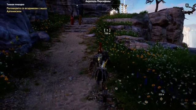 [DLC] Assassin's Creed Odyssey [Кошмар, Исследователь]. Часть 28: Темная лошадка. смотреть онлайн