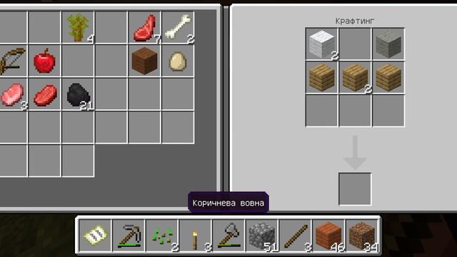 2 Частина мого виживання на телефоні в майнкрафт 1.20 смотреть онлайн