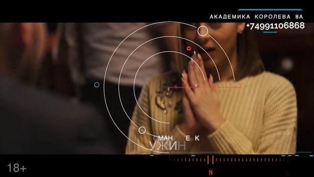 Что за место "Галактика 2.0" смотреть онлайн