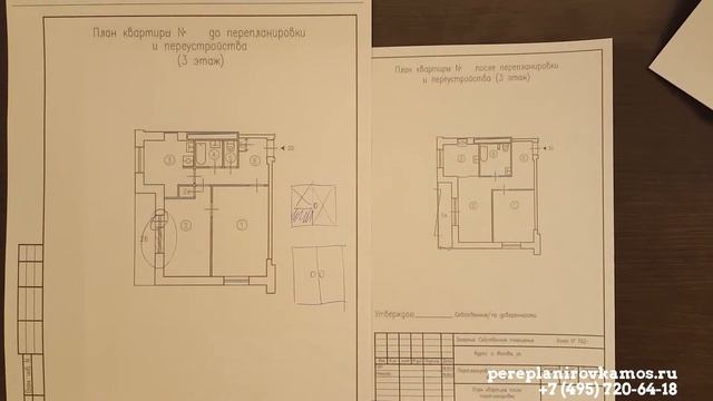 Теплотехнический расчет смотреть онлайн