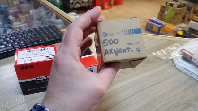 Подшипник ступичный передний HYUNDAI- ACCENT.... Marco 26541. Хендай акцент ТАГАЗ смотреть онлайн