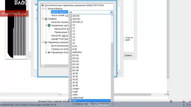 Как сделать автоматическую нумерацию смотреть онлайн