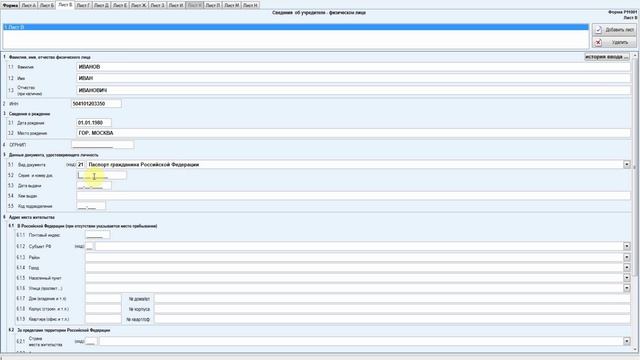 Делай То, Что Вдохновляет Жизнь