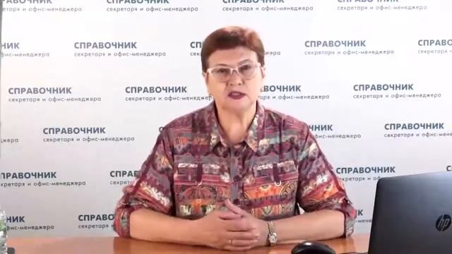 Тема 5. Нормативная база по работе с конфиденциальными документами смотреть онлайн