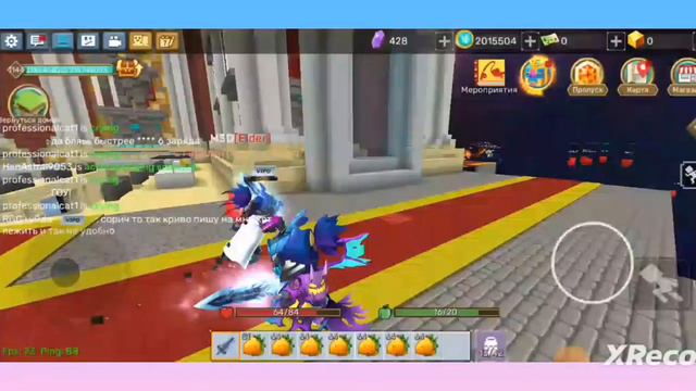 Не получилось снять видосик( но зато выпустил вам формат) видос будет завтра либо после завтра) смотреть онлайн