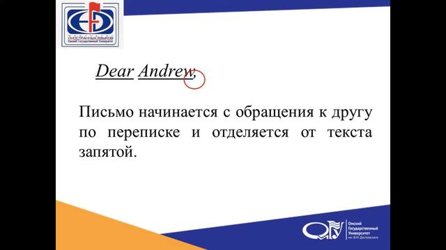 ЕГЭ на диване Выпуск 1 Структура личного письма английский язык смотреть онлайн