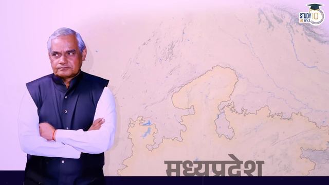 Life History of Atal Bihari Vajpayee I Itihas Gawah Hai with Amrit Upadhyay I StudyIQ IAS Hindi смотреть онлайн