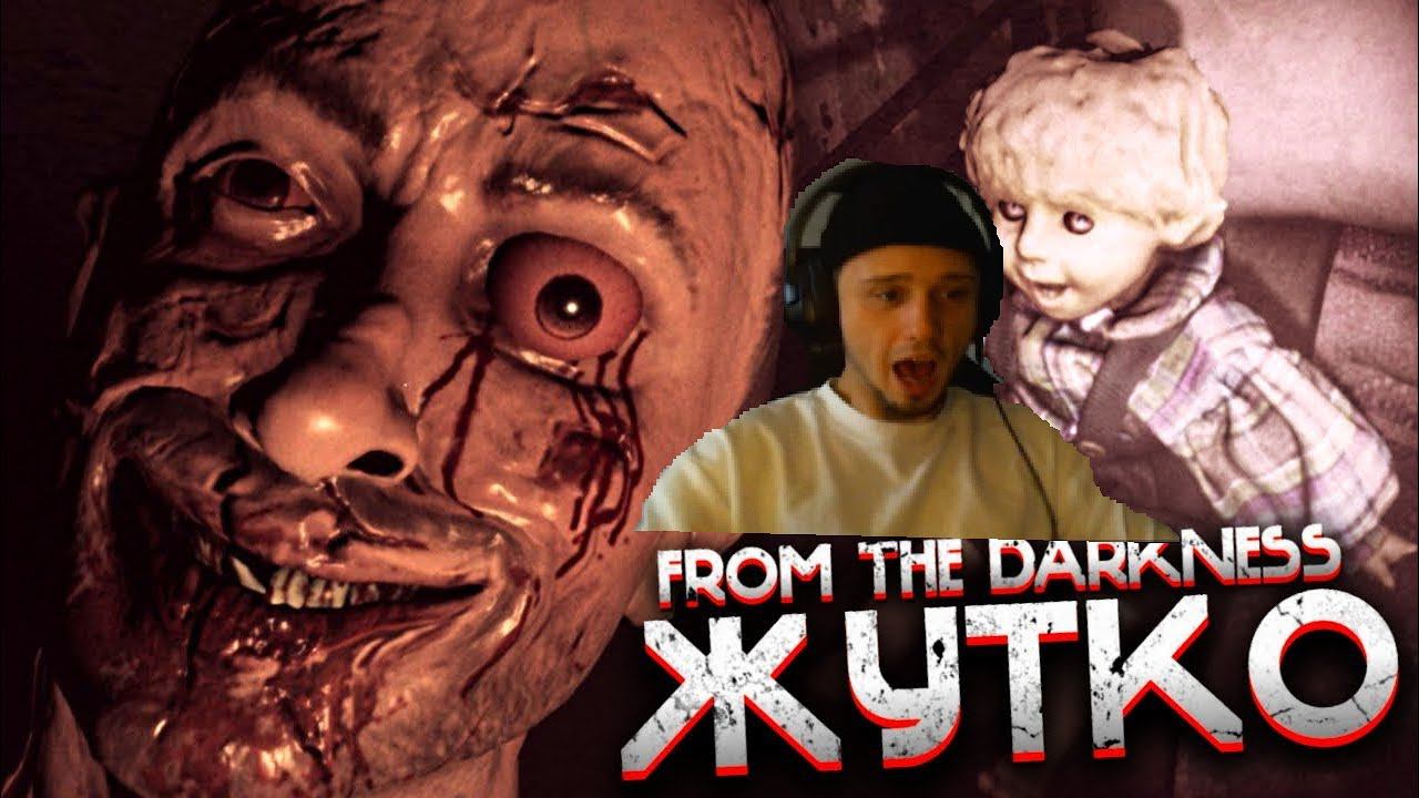 From The Darkness прохождение