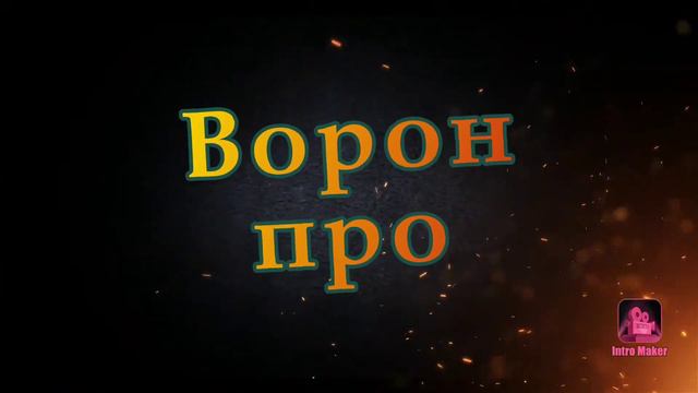 Новое интро | сделай первое свое интро