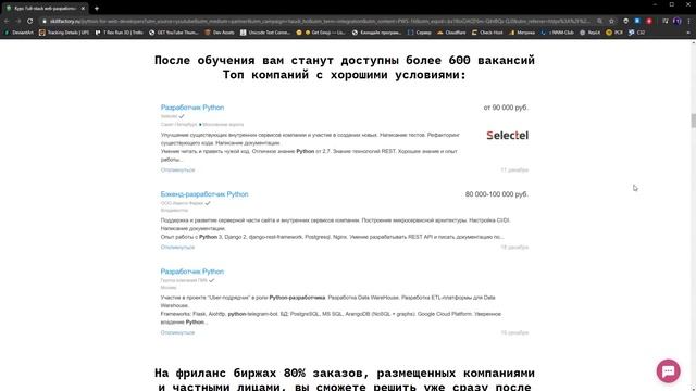 Объектно ориентированное программирование в Python за 10 минут! смотреть онлайн